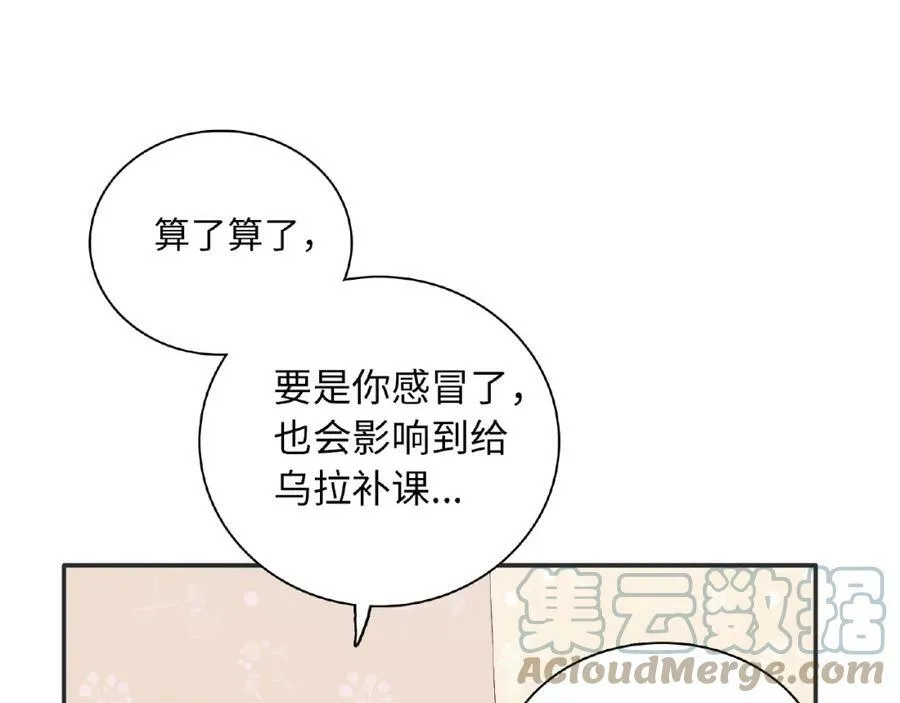 第348页