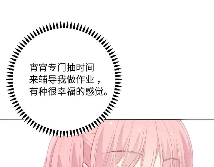 第246页