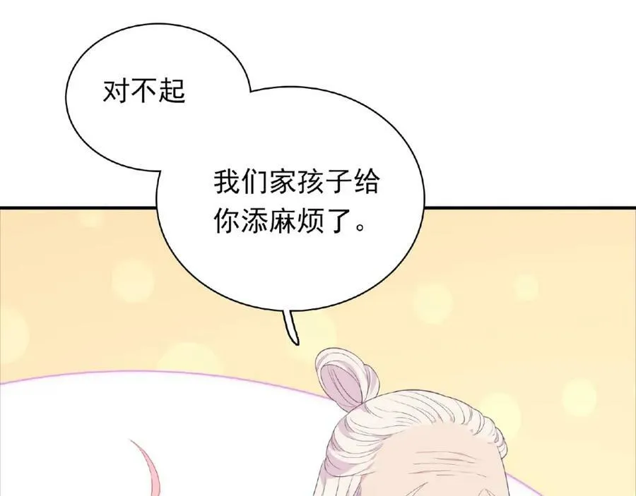 第294页
