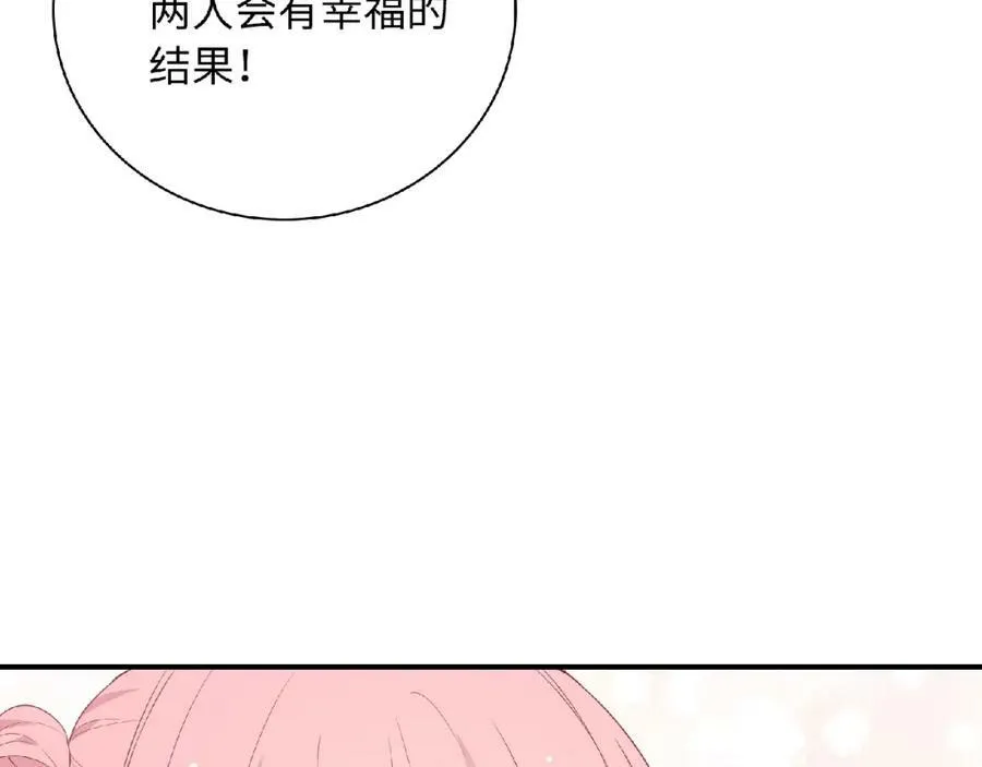 第297页