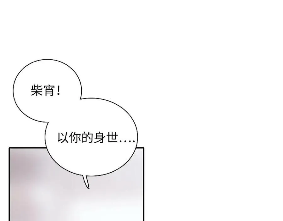 第390页