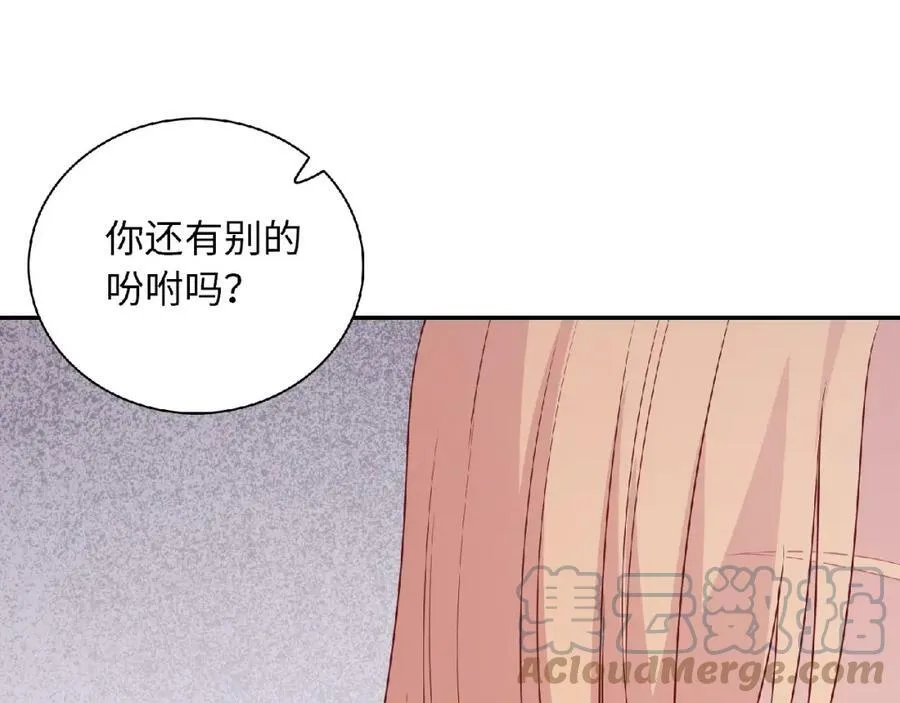 第444页