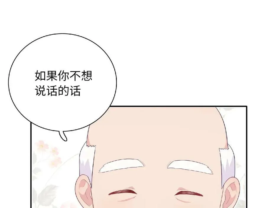 第270页