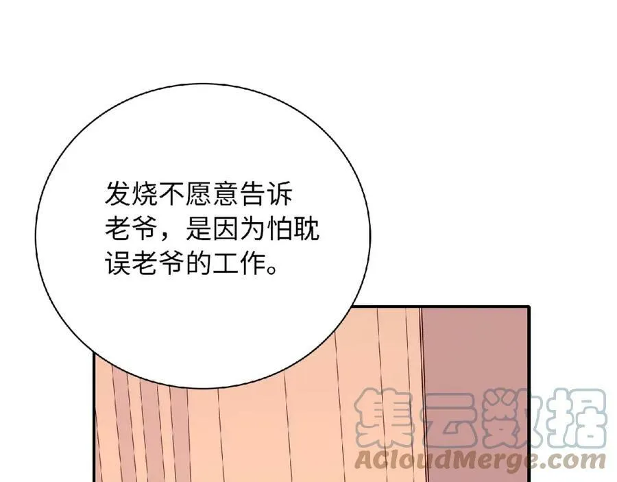 第420页
