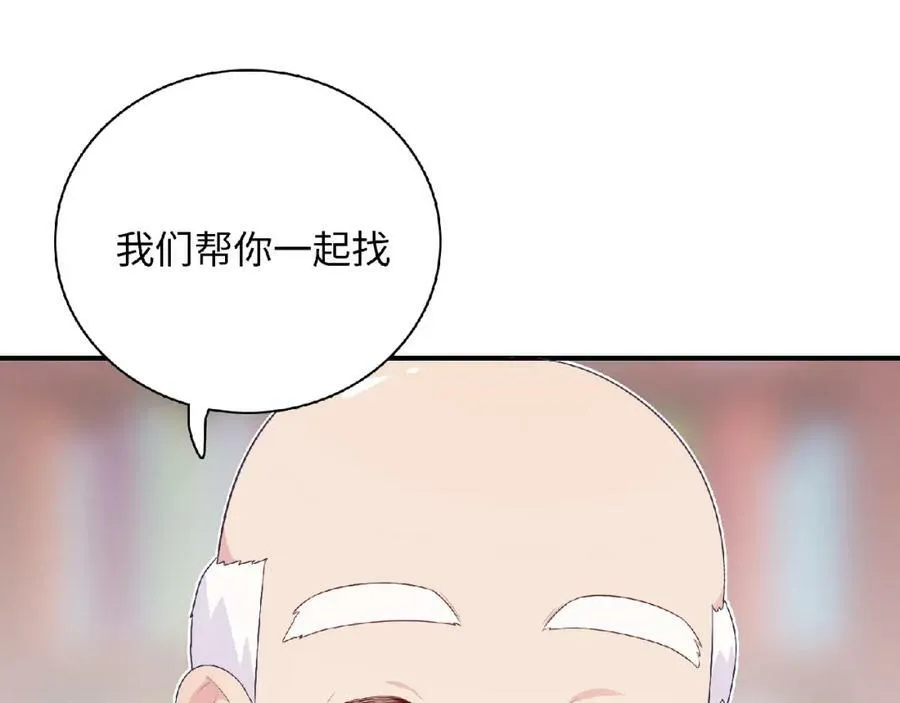 第357页