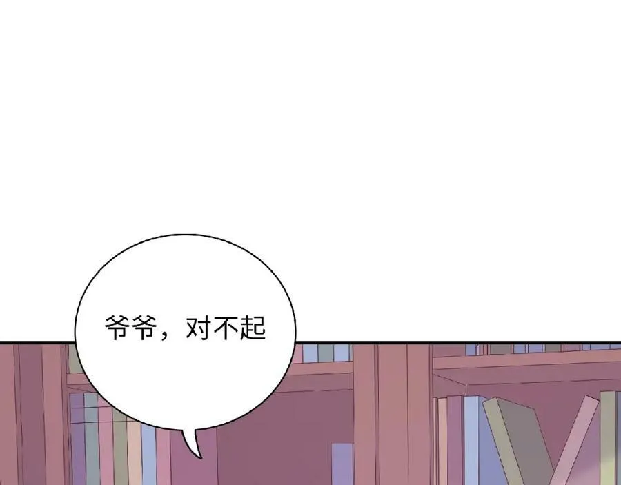 第381页