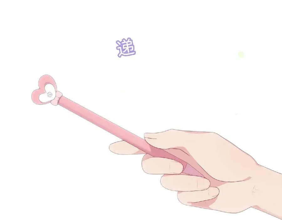 第261页