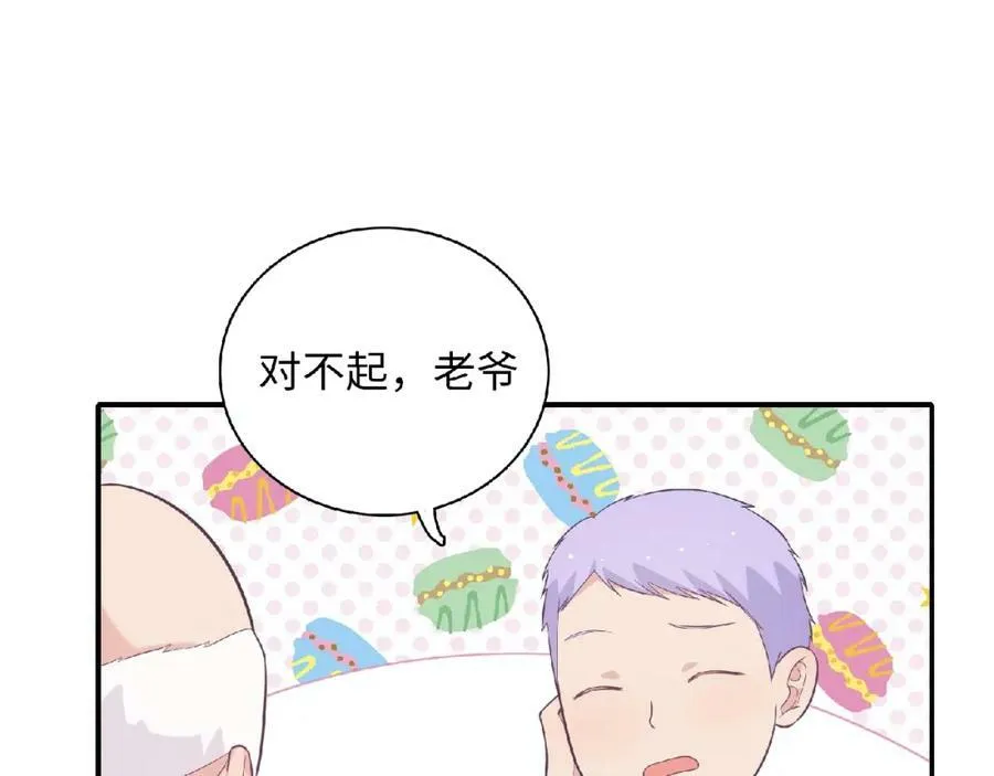 第195页