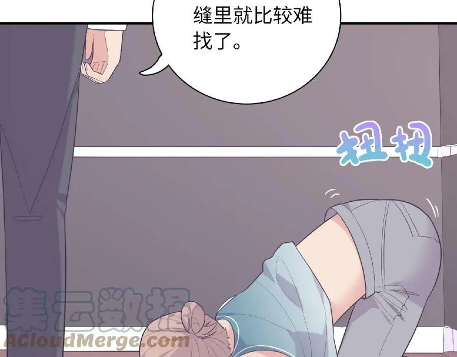 第84页
