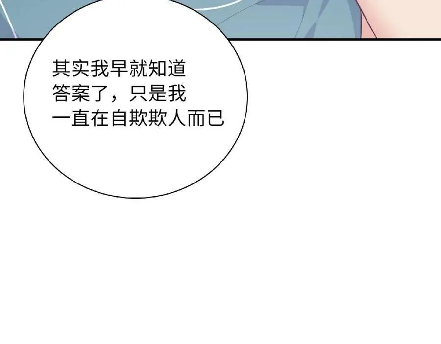 第261页