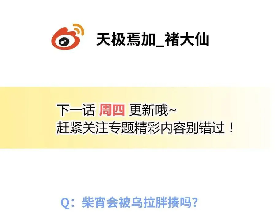第354页