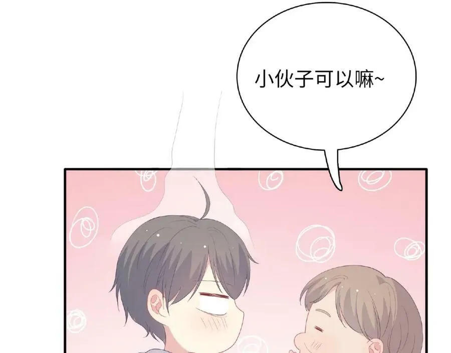 第243页