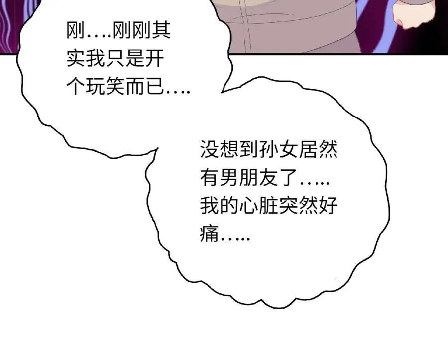 第267页