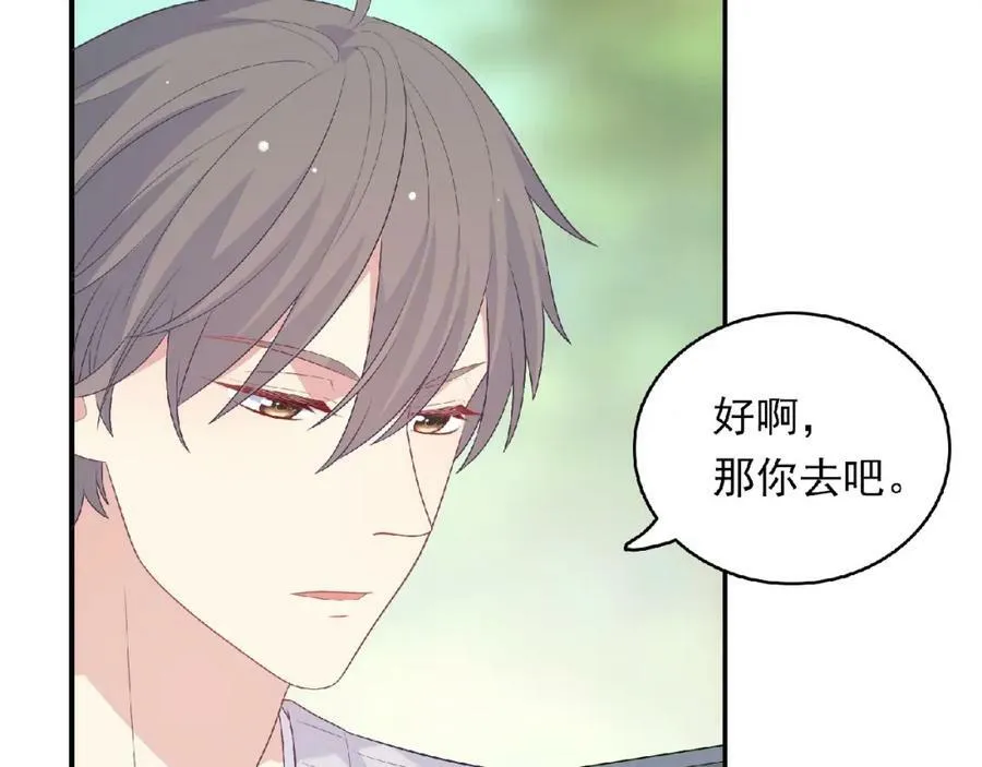 第330页