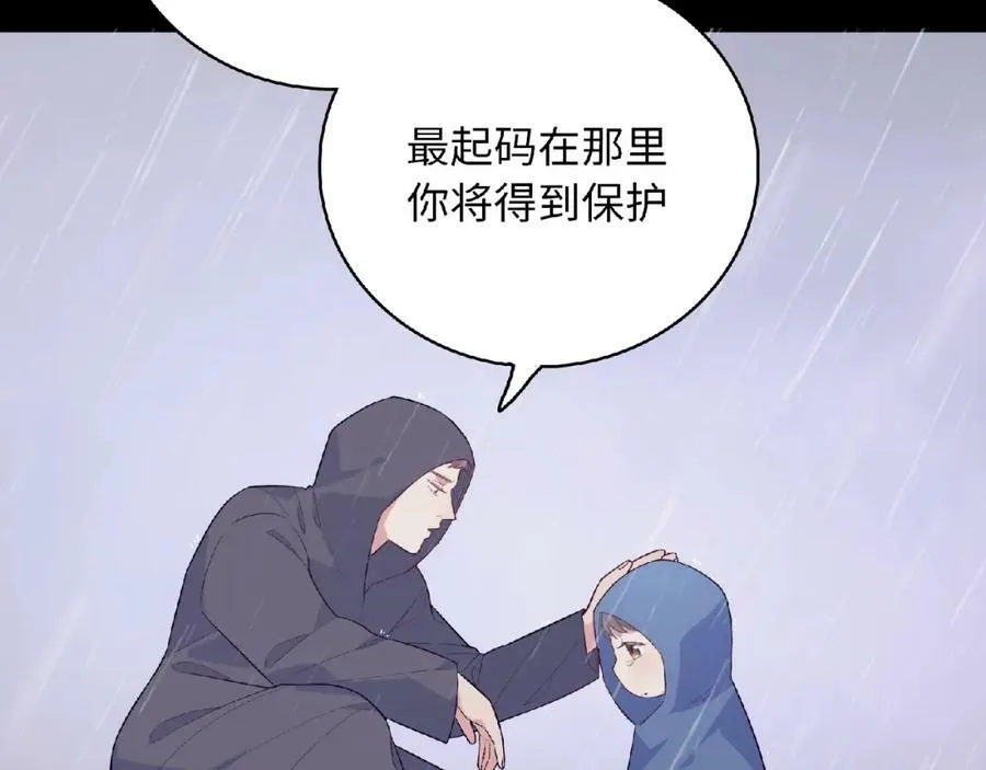 第357页