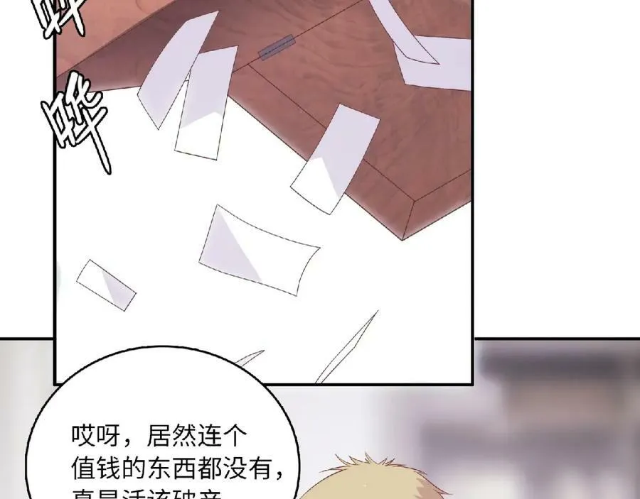 第291页