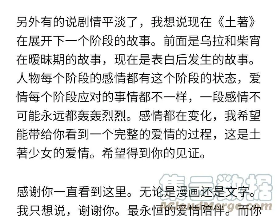 第360页