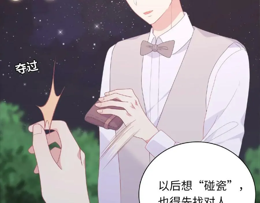 第207页
