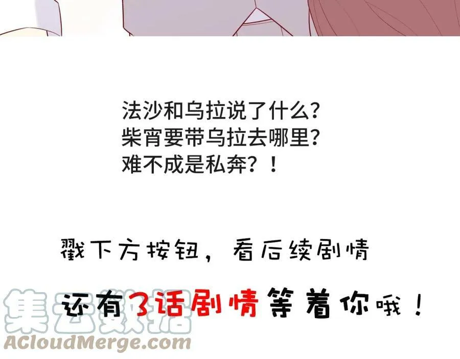 第396页