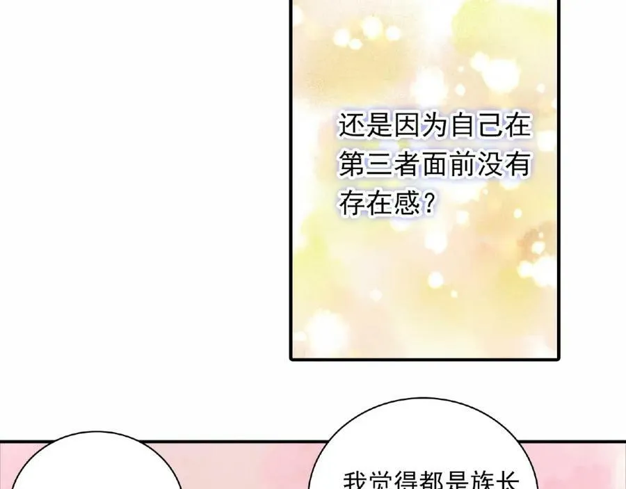 第255页