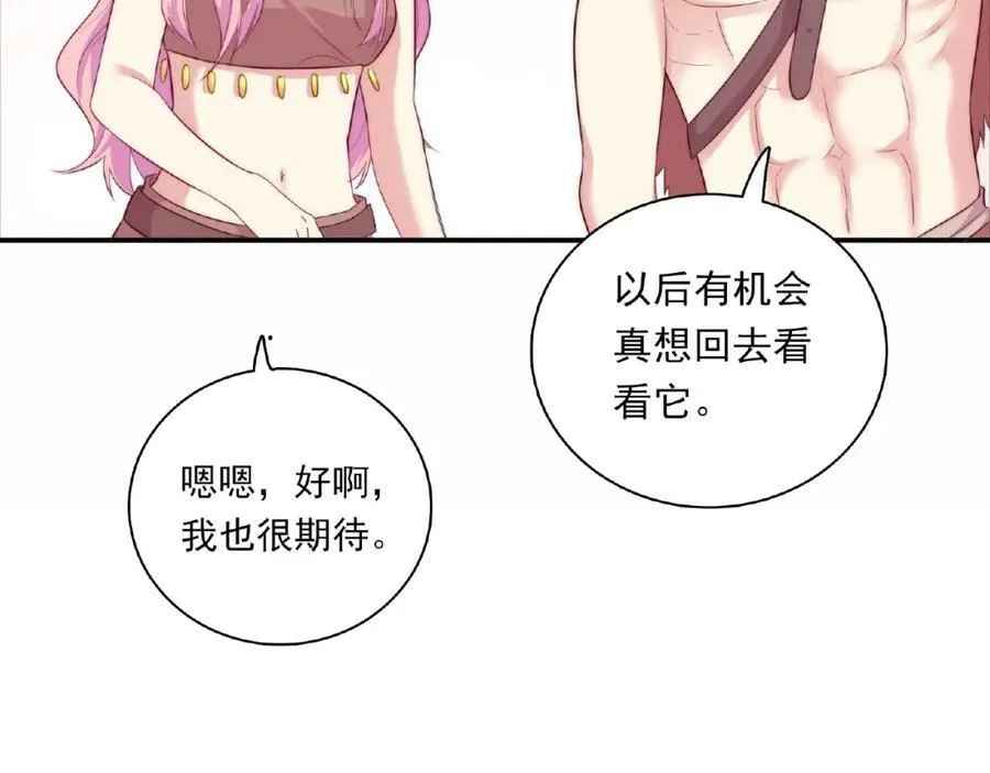 第261页