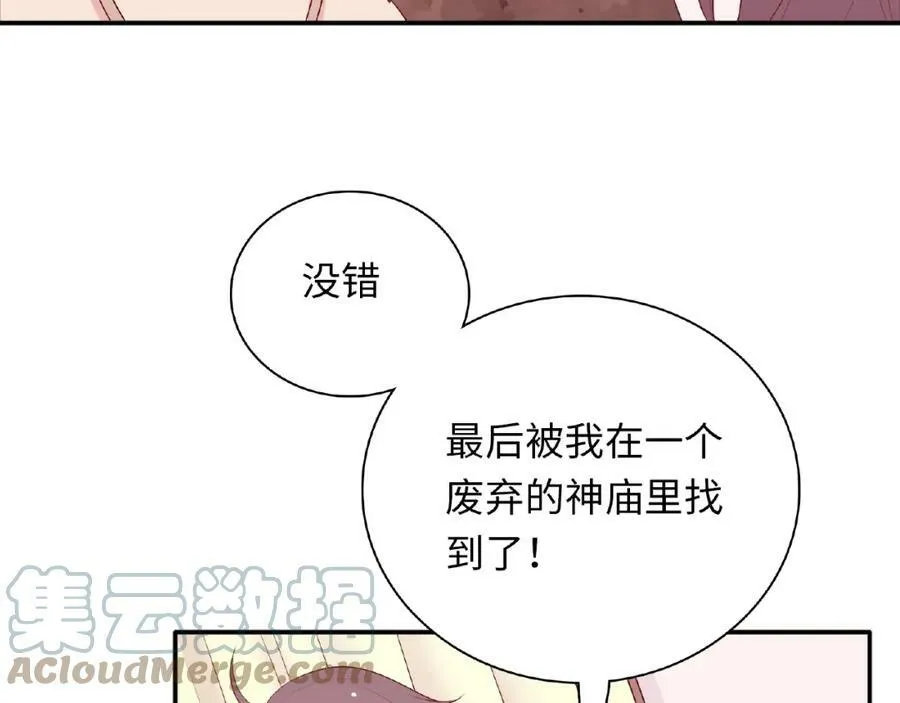 第360页