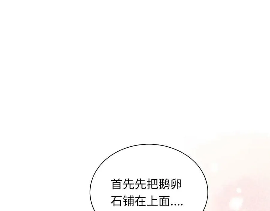 第387页