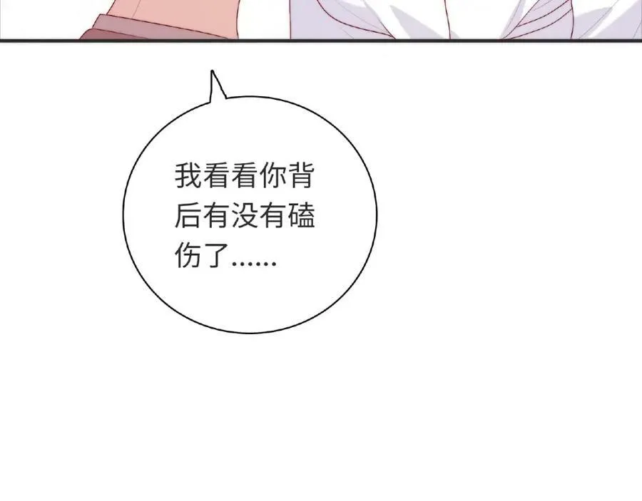 第234页