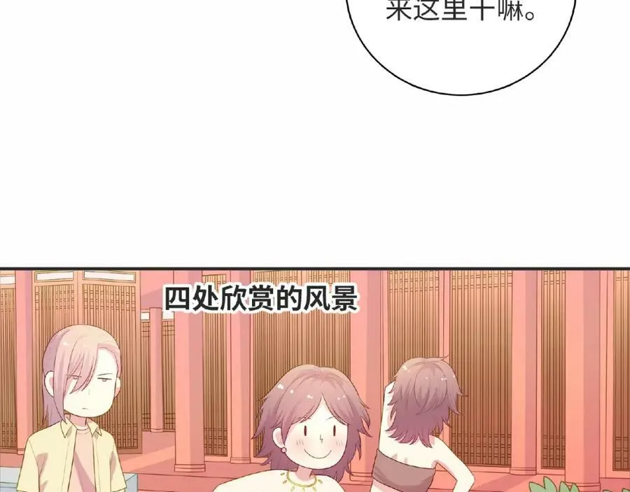 第261页