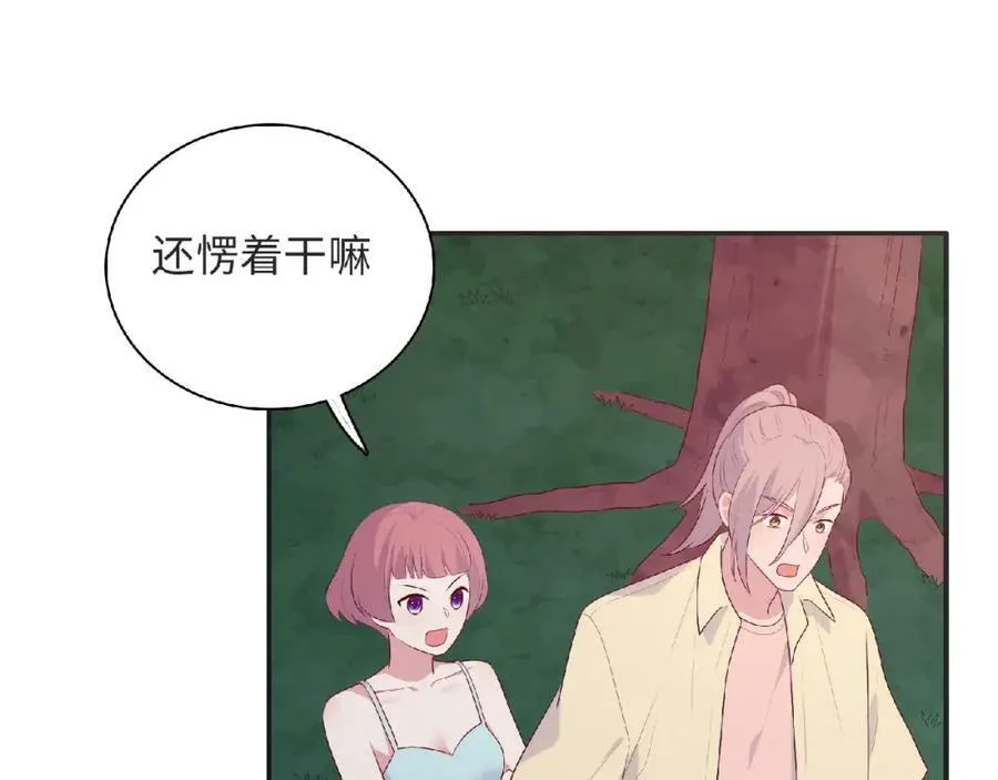 第231页