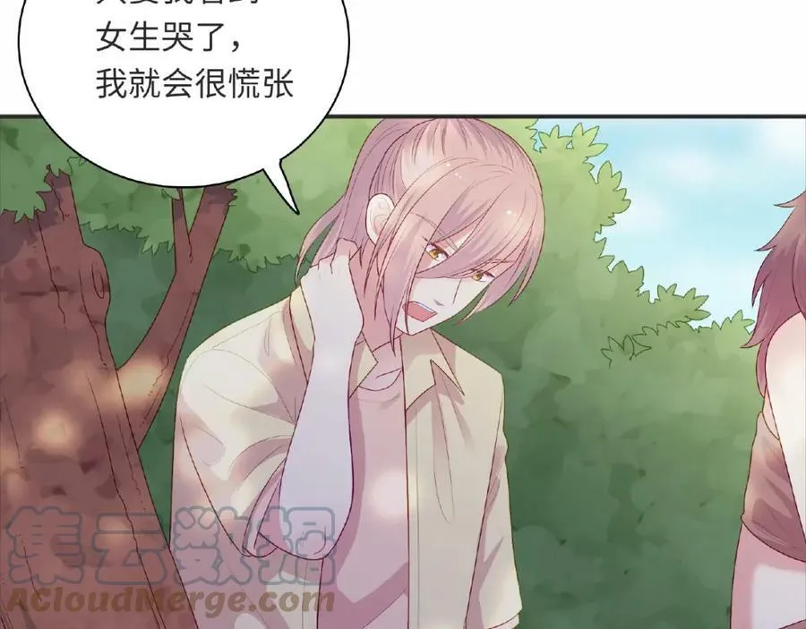 第240页