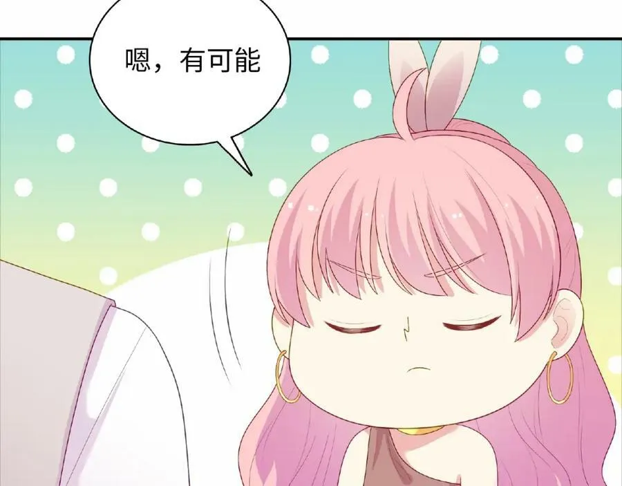 第285页
