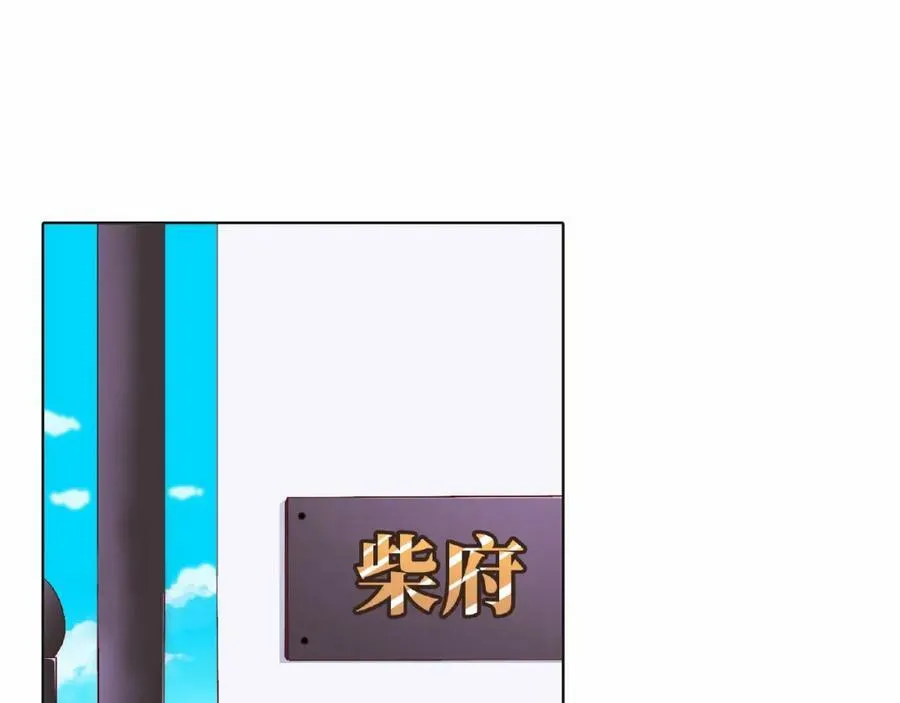第261页