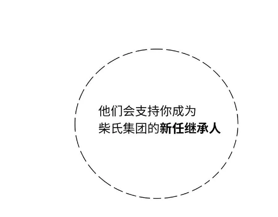 第387页
