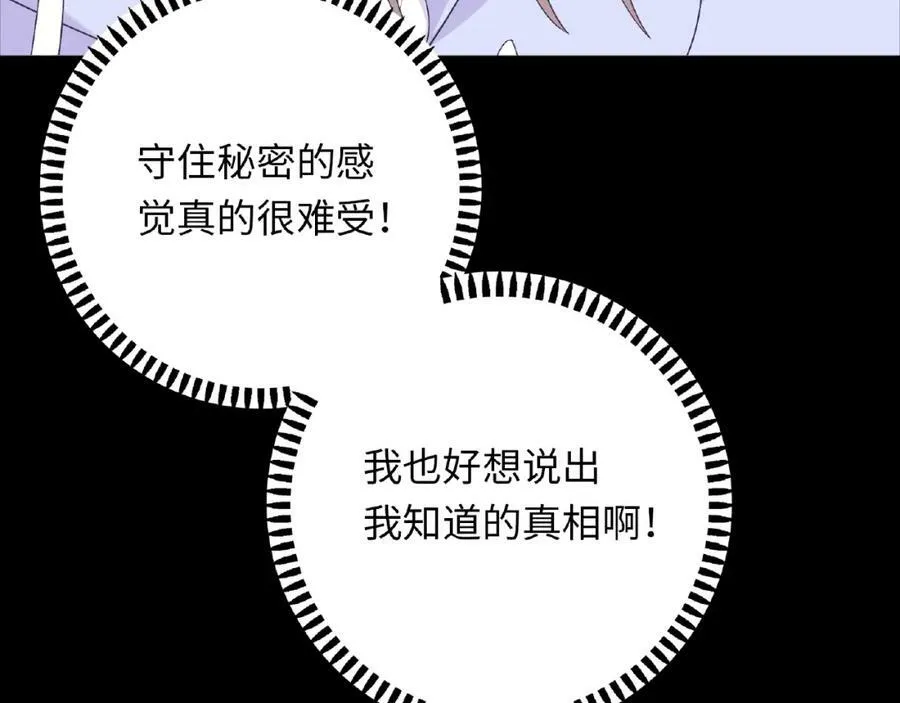 第354页