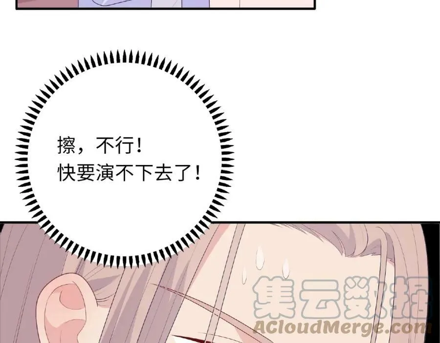 第348页