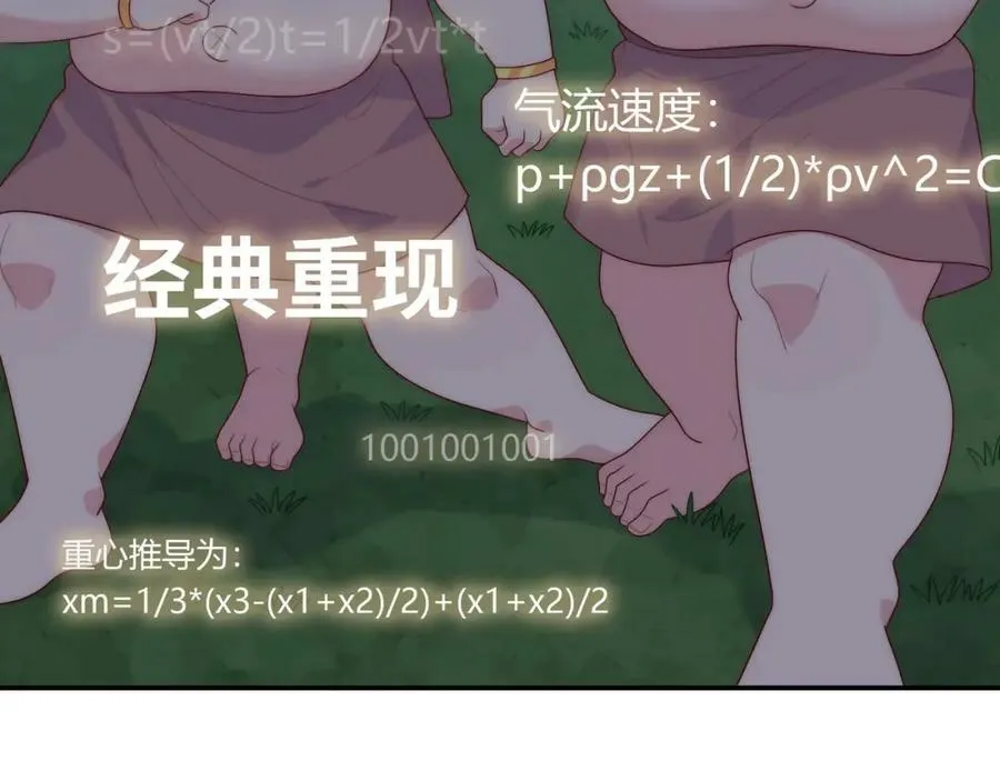 第867页