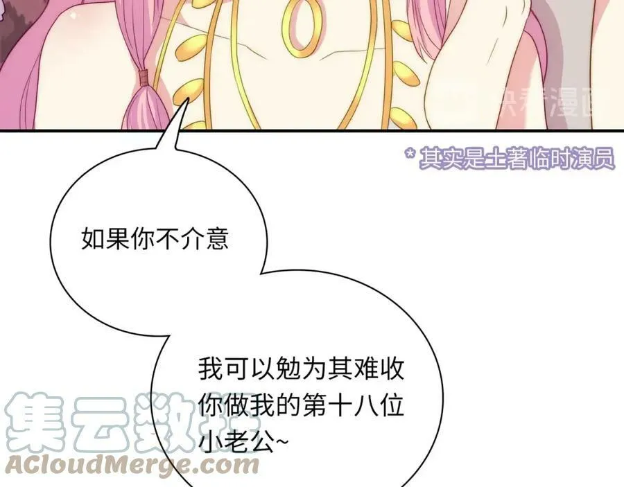 第732页