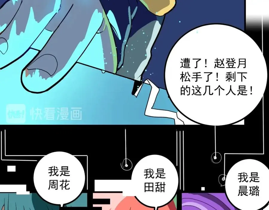 第393页