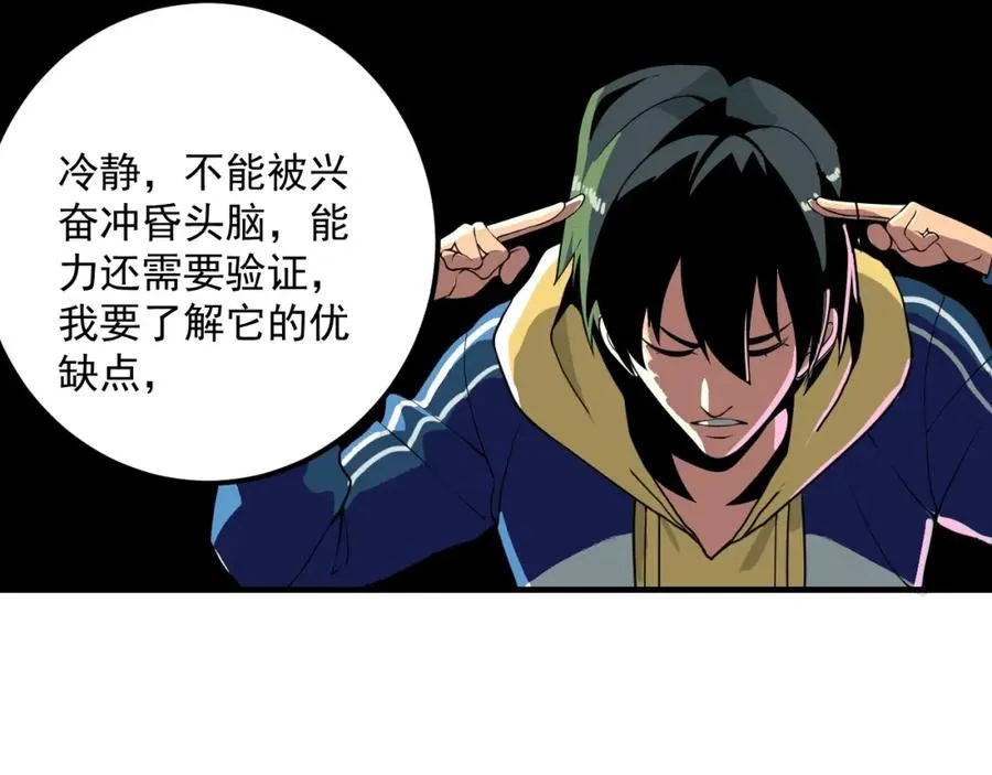 第231页