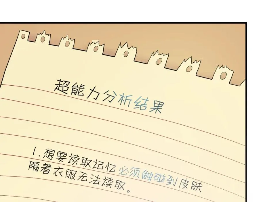 第234页