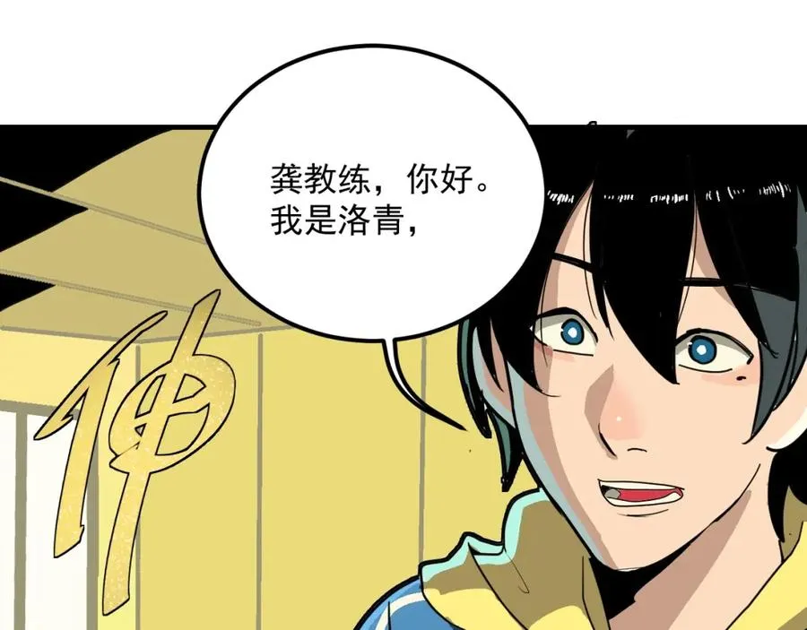 第201页