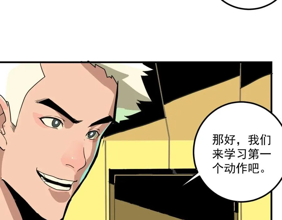 第243页