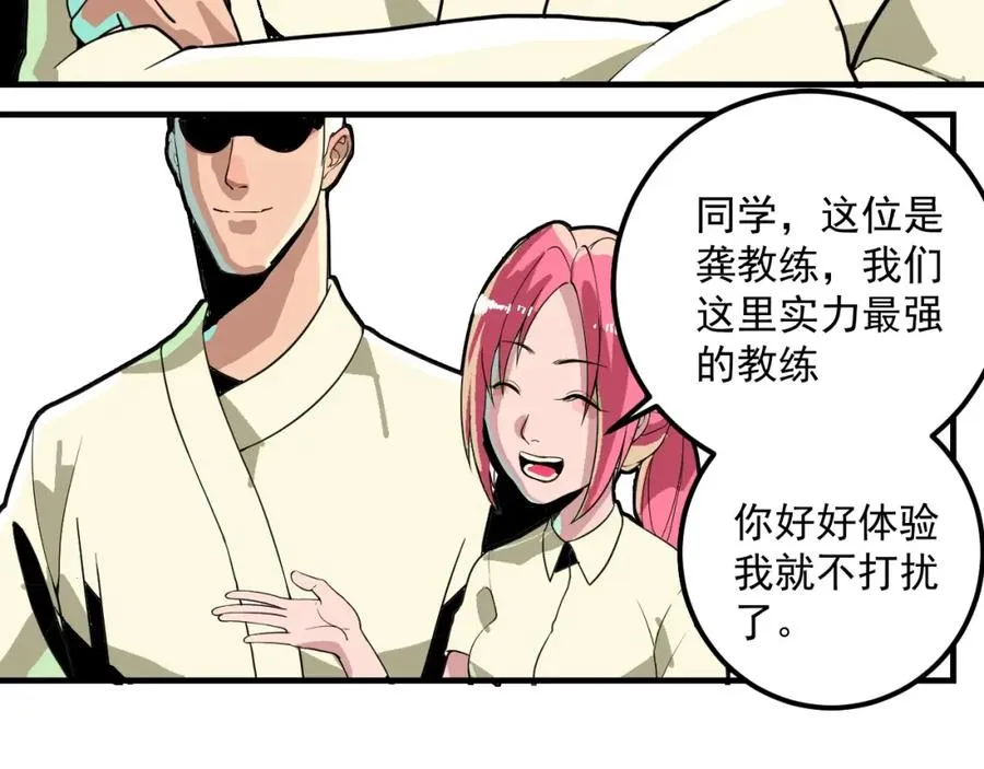 第198页