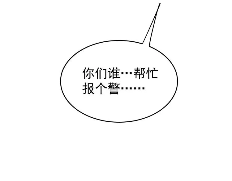 第267页