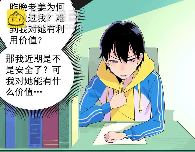 第75页