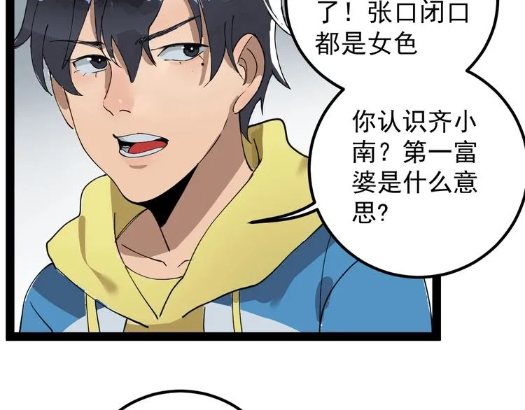 第474页