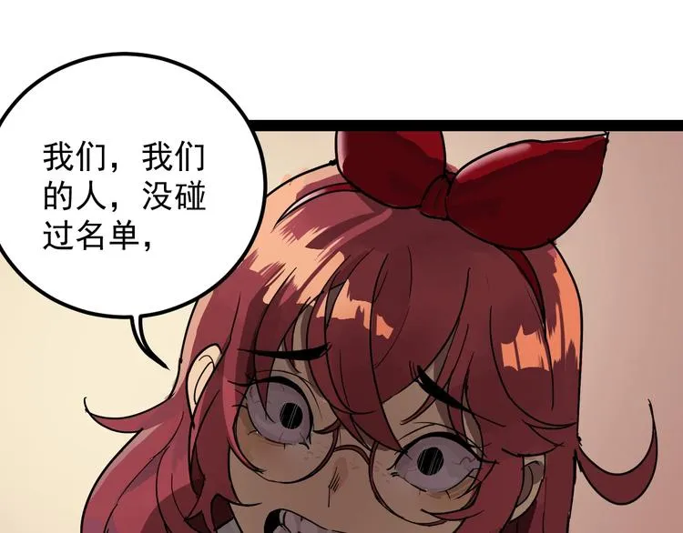 第525页