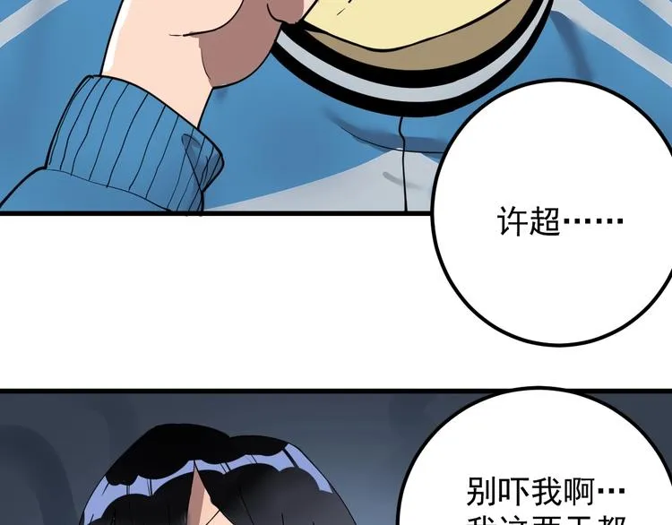 第450页