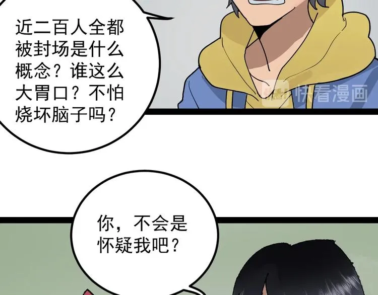 第519页